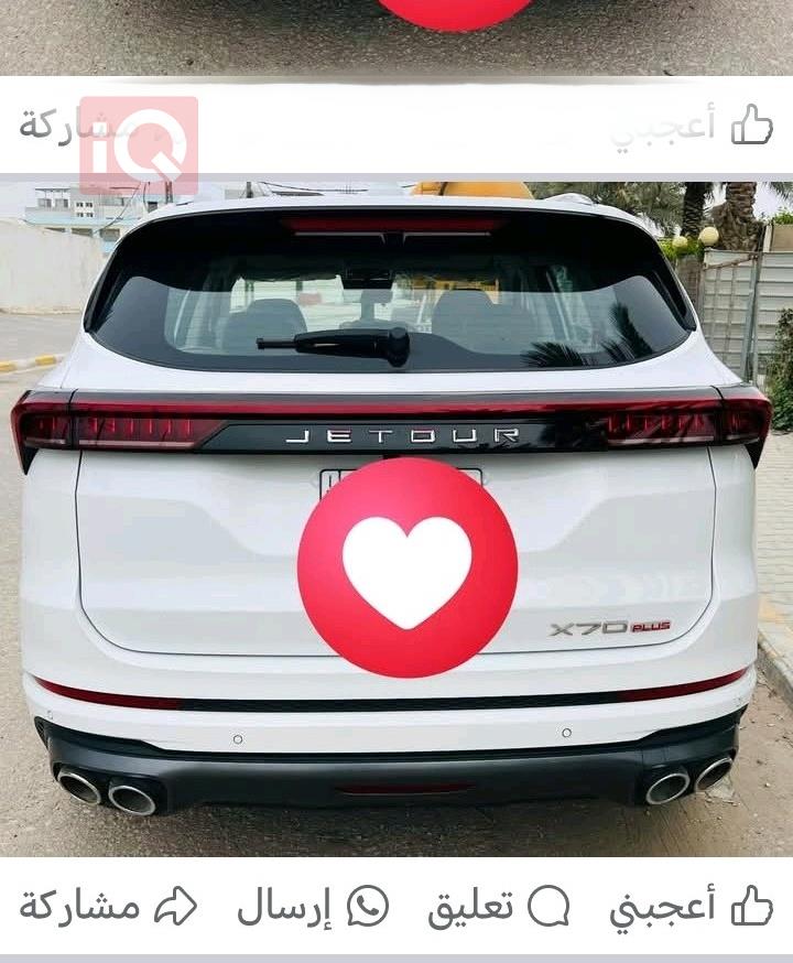 جيتور X70 بلس